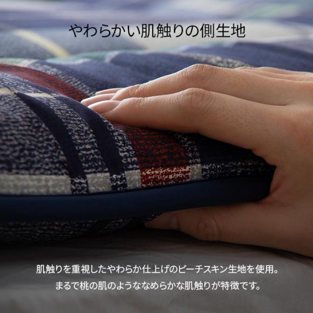 スーパSALE10倍＆4時間限定10％OFF 寝具 洗える 抗菌防臭 防ダニ 消臭 敷き布団 東洋紡フィルハーモニー アレル物質を吸着分解 カバー付き 日本製 セミダブルロング ソフィア約120×210cm