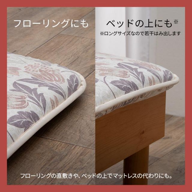 スーパSALE10倍＆4時間限定10％OFF 寝具 洗える 抗菌防臭 防ダニ 消臭 敷き布団 東洋紡フィルハーモニー アレル物質を吸着分解 カバー付き 日本製 ダブルロング ソフィア約140×210cm