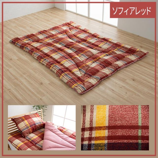 寝具 洗える 抗菌防臭 防ダニ 消臭 掛け布団 東洋紡フィルハーモニー アレル物質を吸着分解 カバー付き 日本製 ダブルロング ソフィア約190×210cm