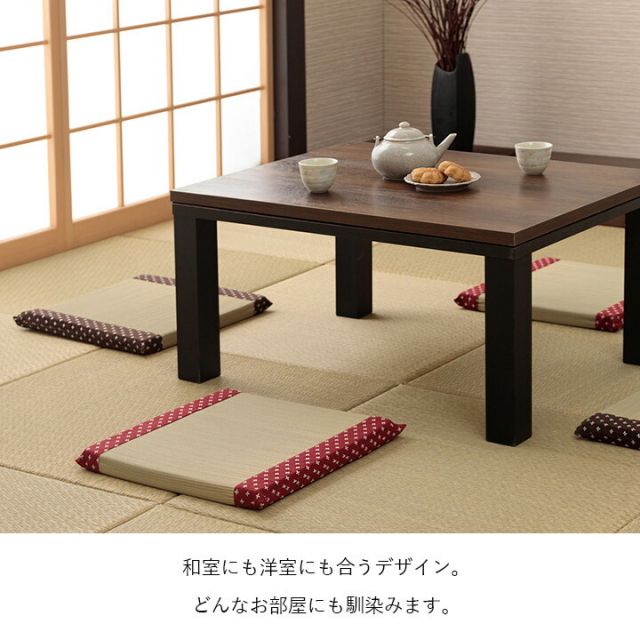 クッション い草 おしゃれ 和室 洋室 ウレタン 調湿効果 抗菌防臭 ベージュ 四角 40×40cm