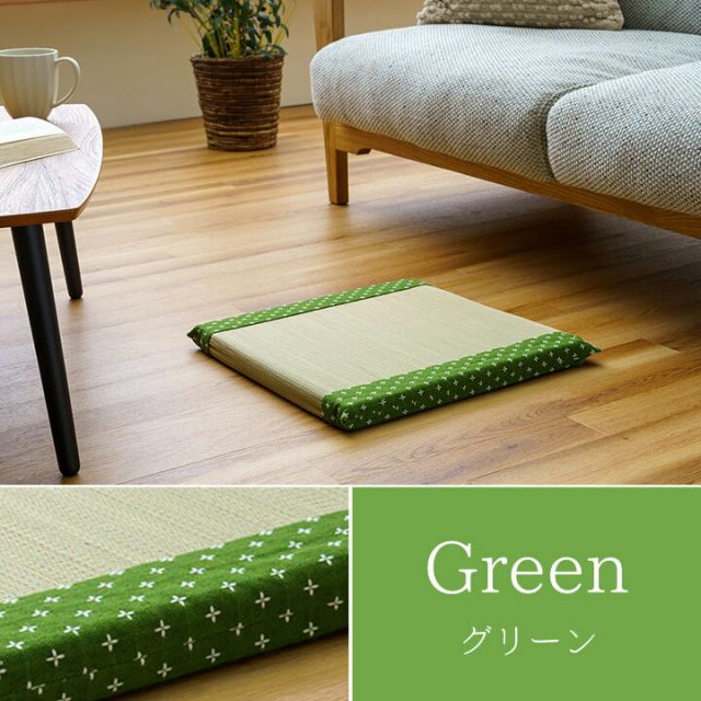 クッション い草 おしゃれ 和室 洋室 ウレタン 調湿効果 抗菌防臭 ベージュ 四角 40×40cm