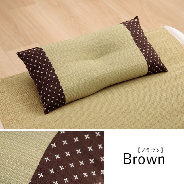 寝具 枕 平枕 い草 吸湿 調湿効果 抗菌防臭 ベージュ 50×30cm