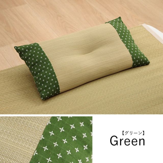 寝具 枕 平枕 い草 吸湿 調湿効果 抗菌防臭 ベージュ 50×30cm