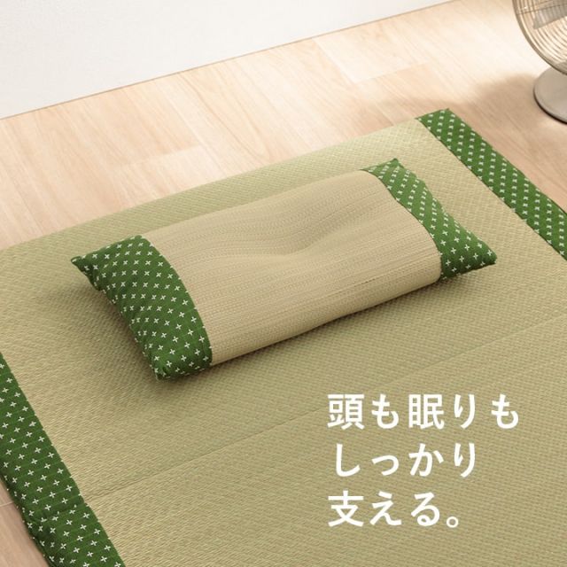 寝具 枕 平枕 い草 吸湿 調湿効果 抗菌防臭 ベージュ 50×30cm