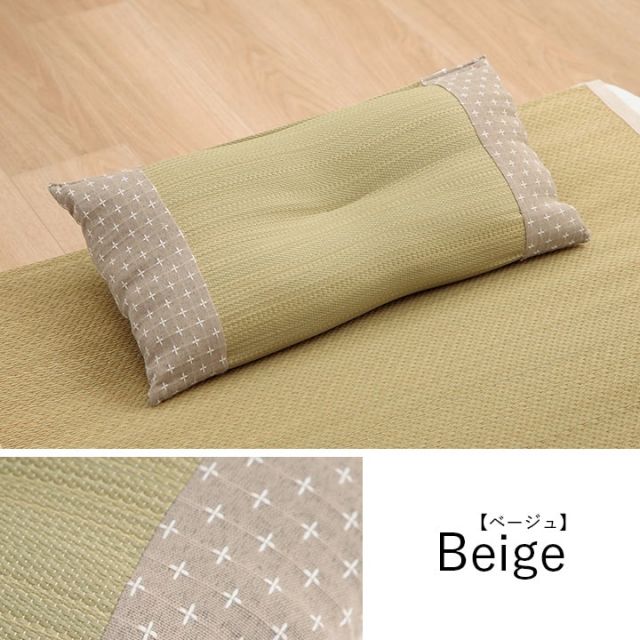 寝具 枕 平枕 い草 吸湿 調湿効果 抗菌防臭 ベージュ 50×30cm