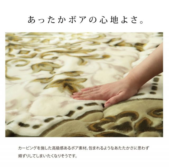 国産固綿40mm使用  ラグ ふっくら極厚敷き布団 『シャルマン』 約195×245cm