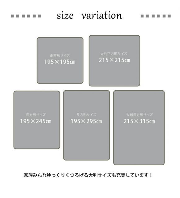 国産固綿40mm使用  ラグ ふっくら極厚敷き布団 『シャルマン』 約195×295cm