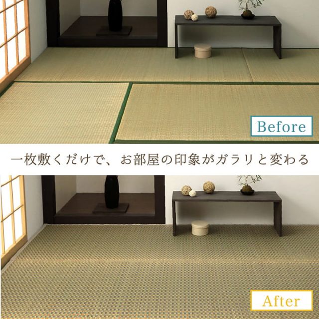 上敷き ゴザ 敷詰 カーペット い草 自然素材 日本製 国産 消臭 抗菌防臭 麻の葉 レトロ 和 江戸間3畳 約174×261cm