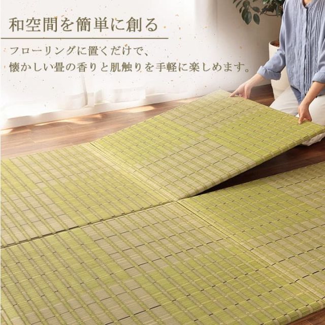 置き畳 ユニット畳 い草 消臭 抗菌防臭 約82×82cm 単品