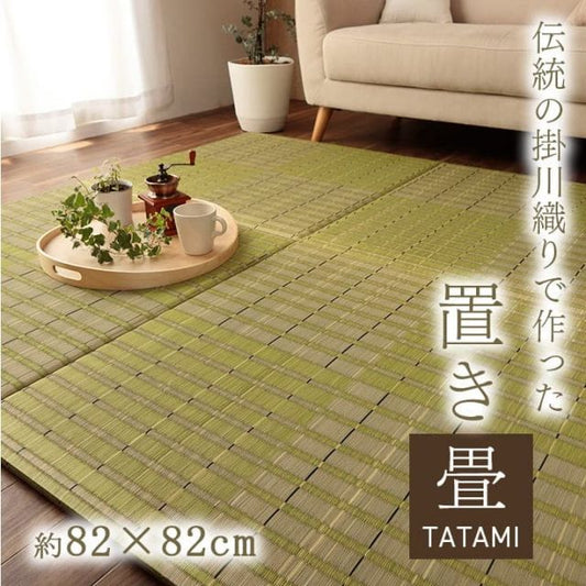 置き畳 ユニット畳 い草 消臭 抗菌防臭 約82×82cm 4P 4枚組