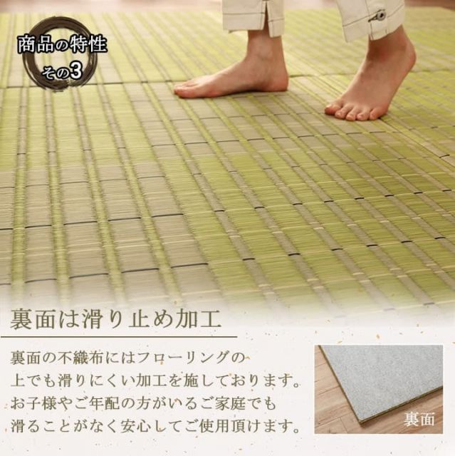 置き畳 ユニット畳 い草 消臭 抗菌防臭 約82×82cm 4P 4枚組