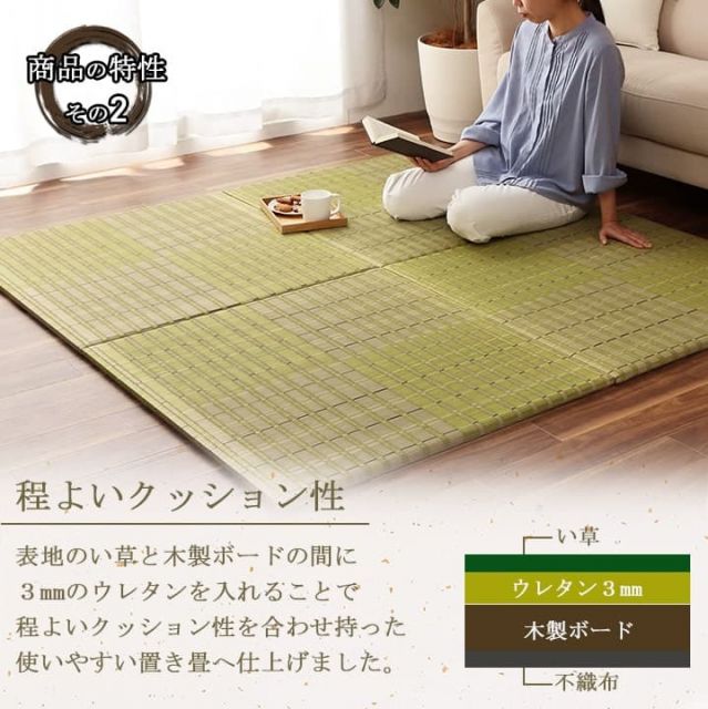 置き畳 ユニット畳 い草 消臭 抗菌防臭 約82×82cm 6P 6枚組