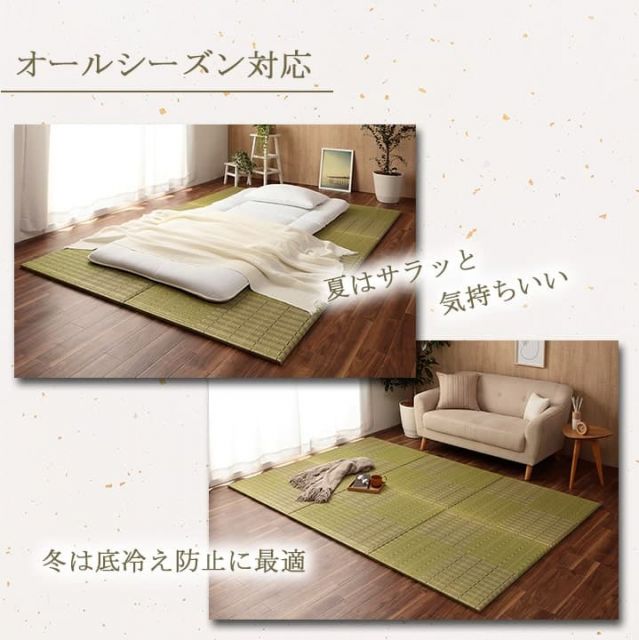 置き畳 ユニット畳 い草 消臭 抗菌防臭 約82×82cm 6P 6枚組