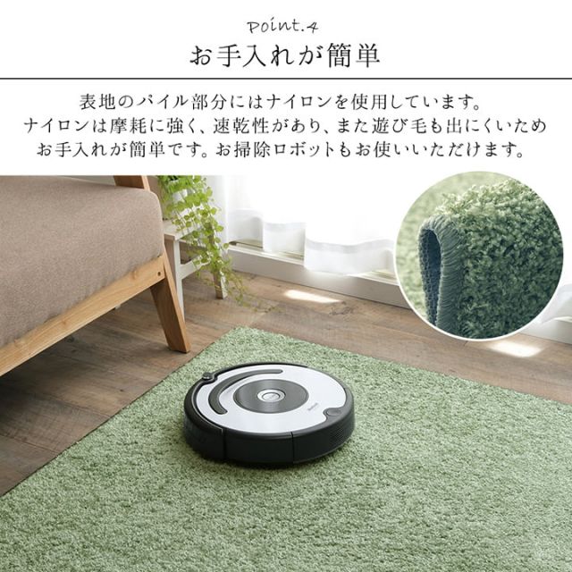 日本 抗菌 消臭 清潔 オーダー ラグ カーペット 防炎 アレルキャッチャー 抗アレル物質 ダニ対策 シャギー 無地 約3.9畳 約200×300cm