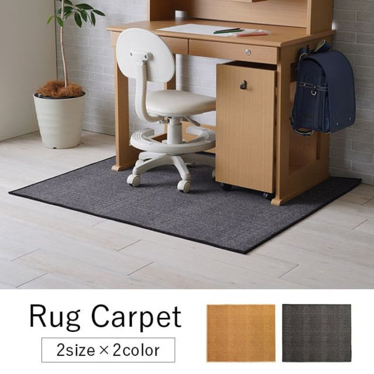 デスクカーペット キッズルームマット デスクワークマット シンプル 撥水 約110×133cm