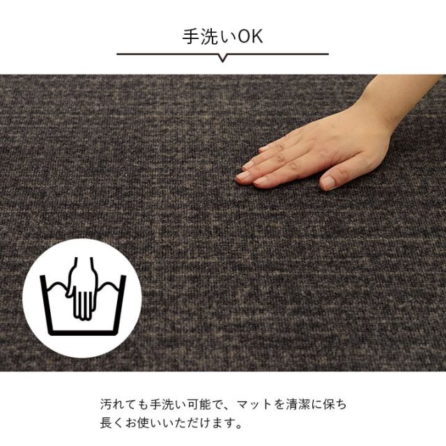 デスクカーペット キッズルームマット デスクワークマット シンプル 撥水 約133×190cm