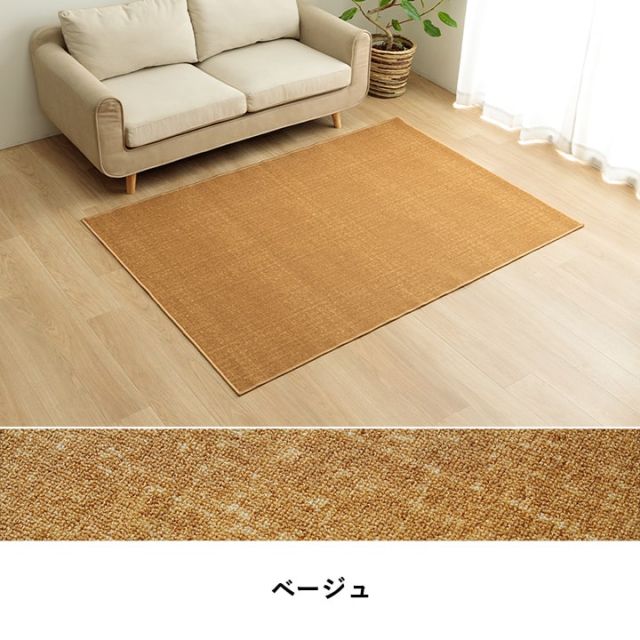 デスクカーペット キッズルームマット デスクワークマット シンプル 撥水 約133×190cm
