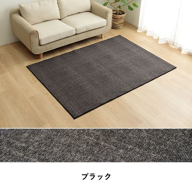 デスクカーペット キッズルームマット デスクワークマット シンプル 撥水 約133×190cm