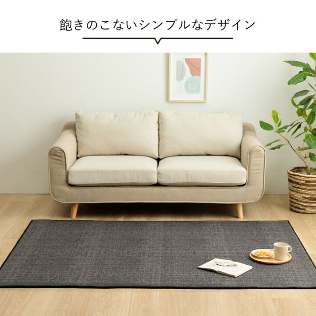 デスクカーペット キッズルームマット デスクワークマット シンプル 撥水 約133×190cm