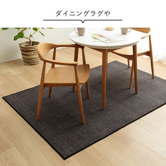 デスクカーペット キッズルームマット デスクワークマット シンプル 撥水 約133×190cm