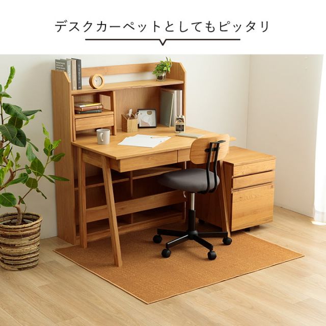 デスクカーペット キッズルームマット デスクワークマット シンプル 撥水 約133×190cm