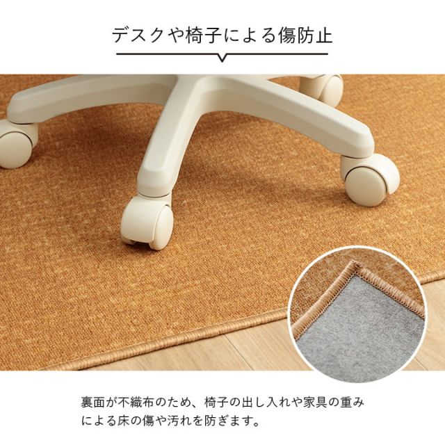 デスクカーペット キッズルームマット デスクワークマット シンプル 撥水 約133×190cm