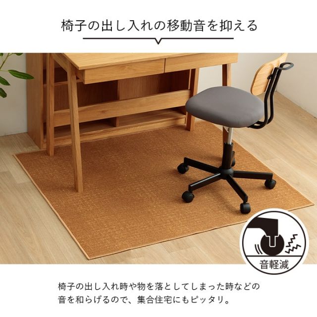 デスクカーペット キッズルームマット デスクワークマット シンプル 撥水 約133×190cm