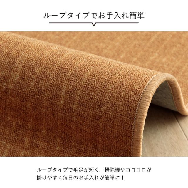 デスクカーペット キッズルームマット デスクワークマット シンプル 撥水 約133×190cm