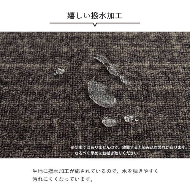 デスクカーペット キッズルームマット デスクワークマット シンプル 撥水 約133×190cm