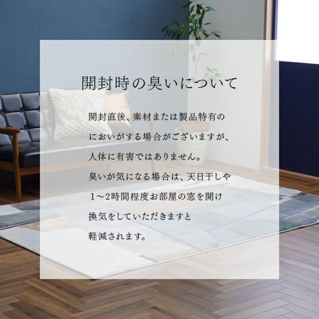 カーペット デザインラグ ウィルトンカーペット 長方形 モダン柄 ヴィンテージ調 約160×230cm