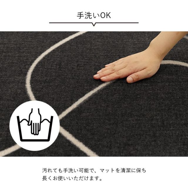 デスクカーペット キッズルームマット デスクワークマット モダン柄 撥水 約110×133cm