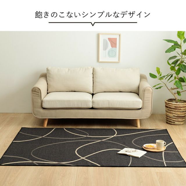 デスクカーペット キッズルームマット デスクワークマット モダン柄 撥水 約110×133cm