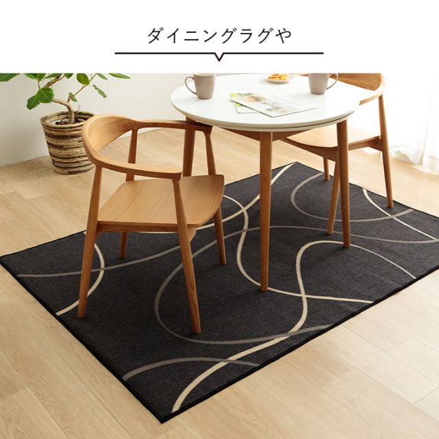 デスクカーペット キッズルームマット デスクワークマット モダン柄 撥水 約110×133cm