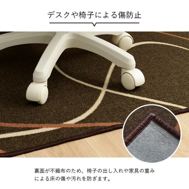 デスクカーペット キッズルームマット デスクワークマット モダン柄 撥水 約110×133cm
