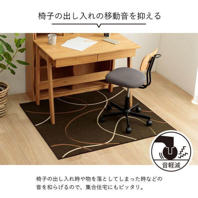 デスクカーペット キッズルームマット デスクワークマット モダン柄 撥水 約110×133cm