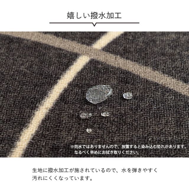 デスクカーペット キッズルームマット デスクワークマット モダン柄 撥水 約110×133cm