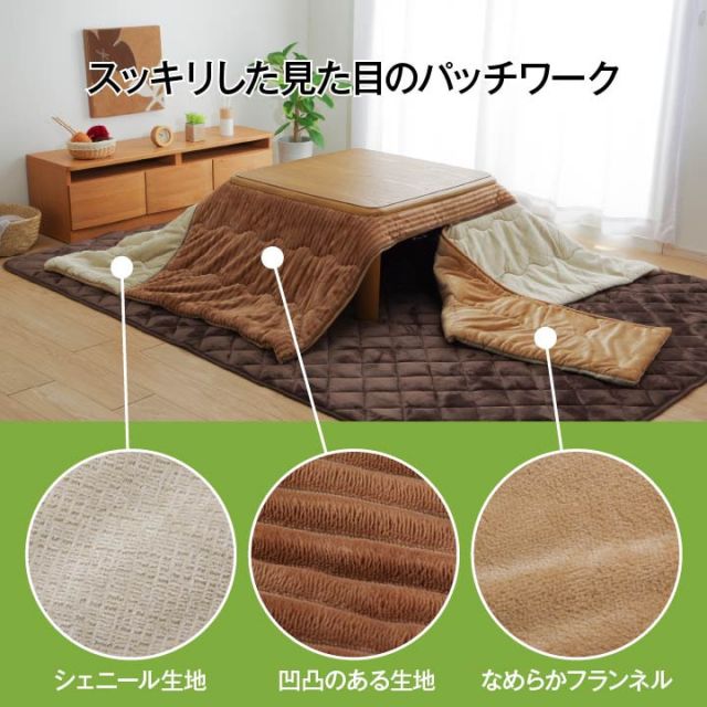 スーパSALE10倍＆4時間限定10％OFF こたつ布団 正方形 洗える コンパクト 切り離し 掃除 簡単 約190×190cm