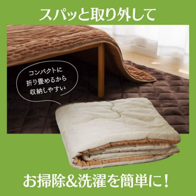 スーパSALE10倍＆4時間限定10％OFF こたつ布団 長方形 洗える コンパクト 切り離し 掃除 簡単 約190×240cm