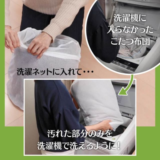 スーパSALE10倍＆4時間限定10％OFF こたつ布団 長方形 洗える コンパクト 切り離し 掃除 簡単 約190×240cm