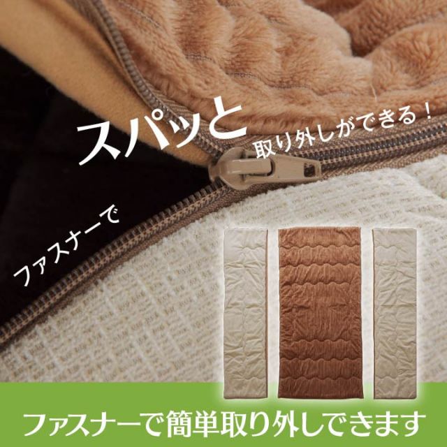スーパSALE10倍＆4時間限定10％OFF こたつ布団 長方形 洗える コンパクト 切り離し 掃除 簡単 約190×240cm