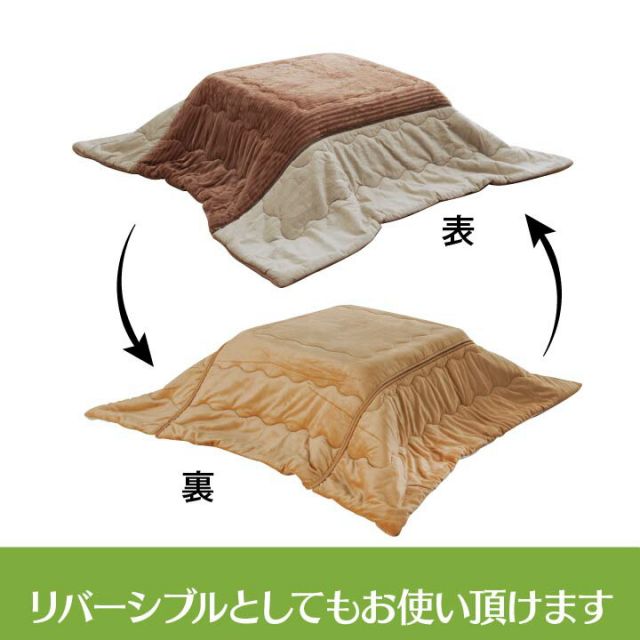 スーパSALE10倍＆4時間限定10％OFF こたつ布団 長方形 洗える コンパクト 切り離し 掃除 簡単 約190×240cm