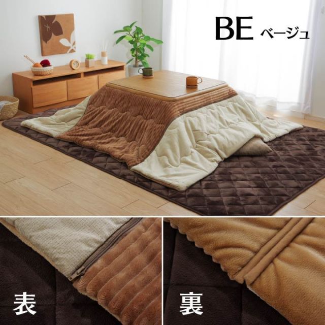 スーパSALE10倍＆4時間限定10％OFF こたつ布団 長方形 洗える コンパクト 切り離し 掃除 簡単 約190×240cm