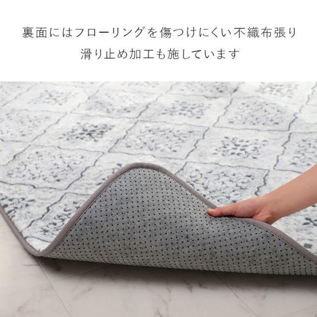 ラグ カーペット 手洗い 正方形 滑りにくい ジャガード織 モロッカンテイスト おしゃれ クッション性 約185×185cm 約2畳 床暖房 ホットカーペット対応 こたつ敷布団