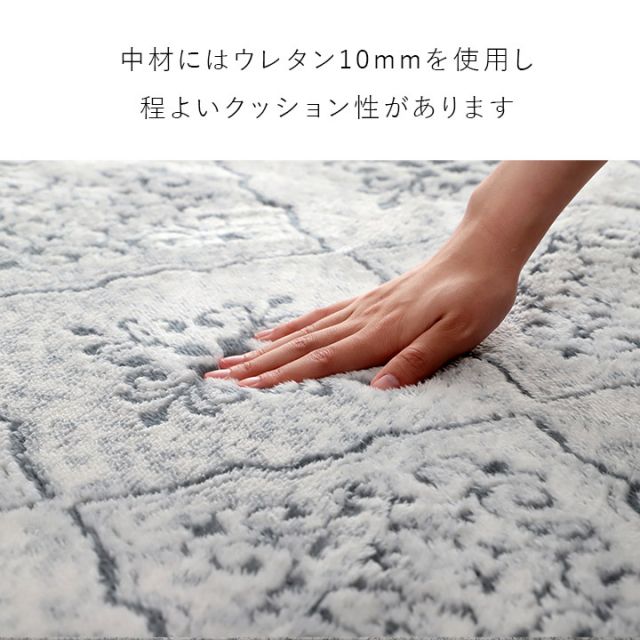 ラグ カーペット 手洗い 長方形 滑りにくい ジャガード織 モロッカンテイスト おしゃれ クッション性 約200×240cm 約3畳 床暖房 ホットカーペット対応 こたつ敷布団
