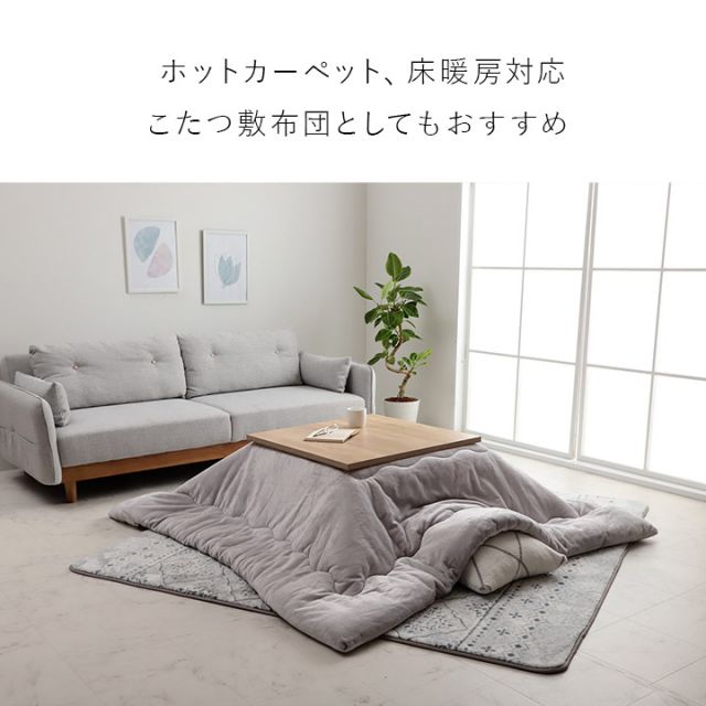 ラグ カーペット 手洗い 長方形 滑りにくい ジャガード織 モロッカンテイスト おしゃれ クッション性 約200×240cm 約3畳 床暖房 ホットカーペット対応 こたつ敷布団