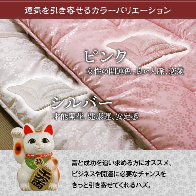 こたつ布団 洗える 正方形 国産  掛け単品 高級感 ジャガード 約205×205cm