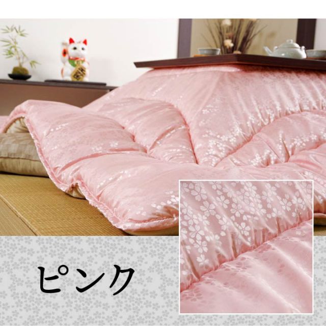 こたつ布団 洗える 長方形 国産  掛け単品 高級感 ジャガード 約205×245cm