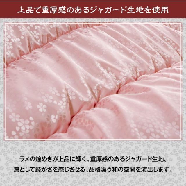 こたつ布団 洗える 長方形 国産  掛け単品 高級感 ジャガード 約205×285cm
