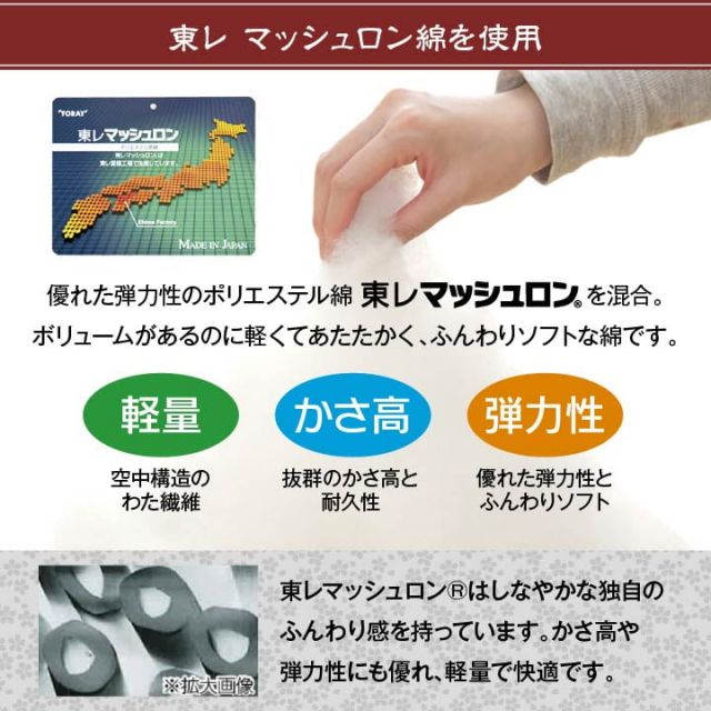 こたつ布団 洗える 長方形 国産  掛け単品 高級感 ジャガード 約205×285cm