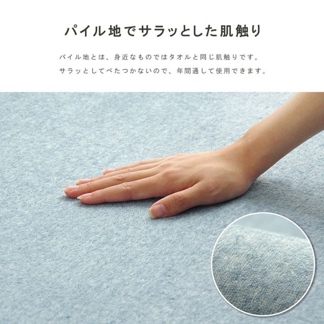 ラグ 正方形 滑りにくい 防音 ボリューム 厚い へたりにくい パイル地 無地 約185×185cm 約2畳 オールシーズン ホットカーペット対応 床暖房対応